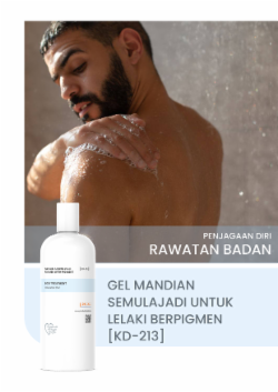 GEL MANDIAN SEMULAJADI UNTUK LELAKI BERPIGMEN [KD-213]