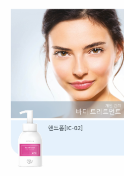 핸드폼[IC-02]