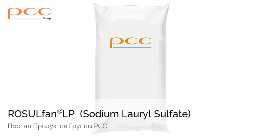 ROSULfan LP - CAS 85586-07-8 - (Sodium Lauryl Sulfate)- Портал ...