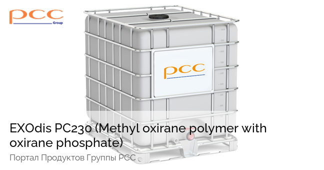 EXOdis PC230 - анионный смачиватель и диспергатор для лакокрасочных ...